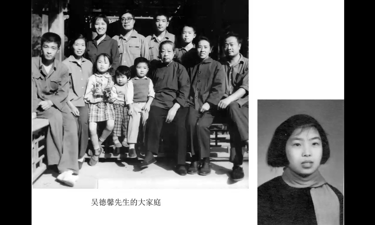 吴德馨院士生活剪影