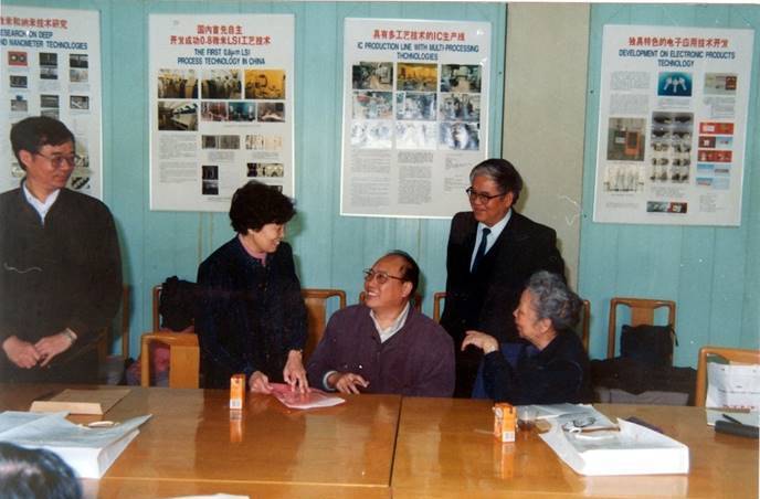 1995年八五攻关项目0.8微米LSI工艺技术验收会